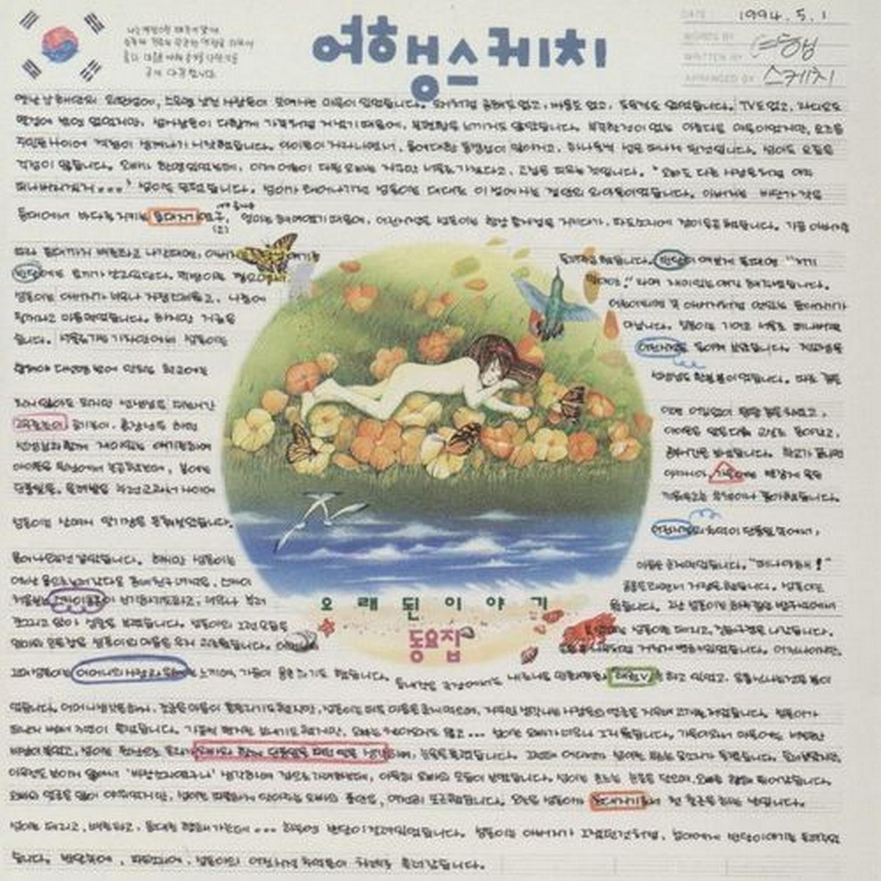 Image Cover